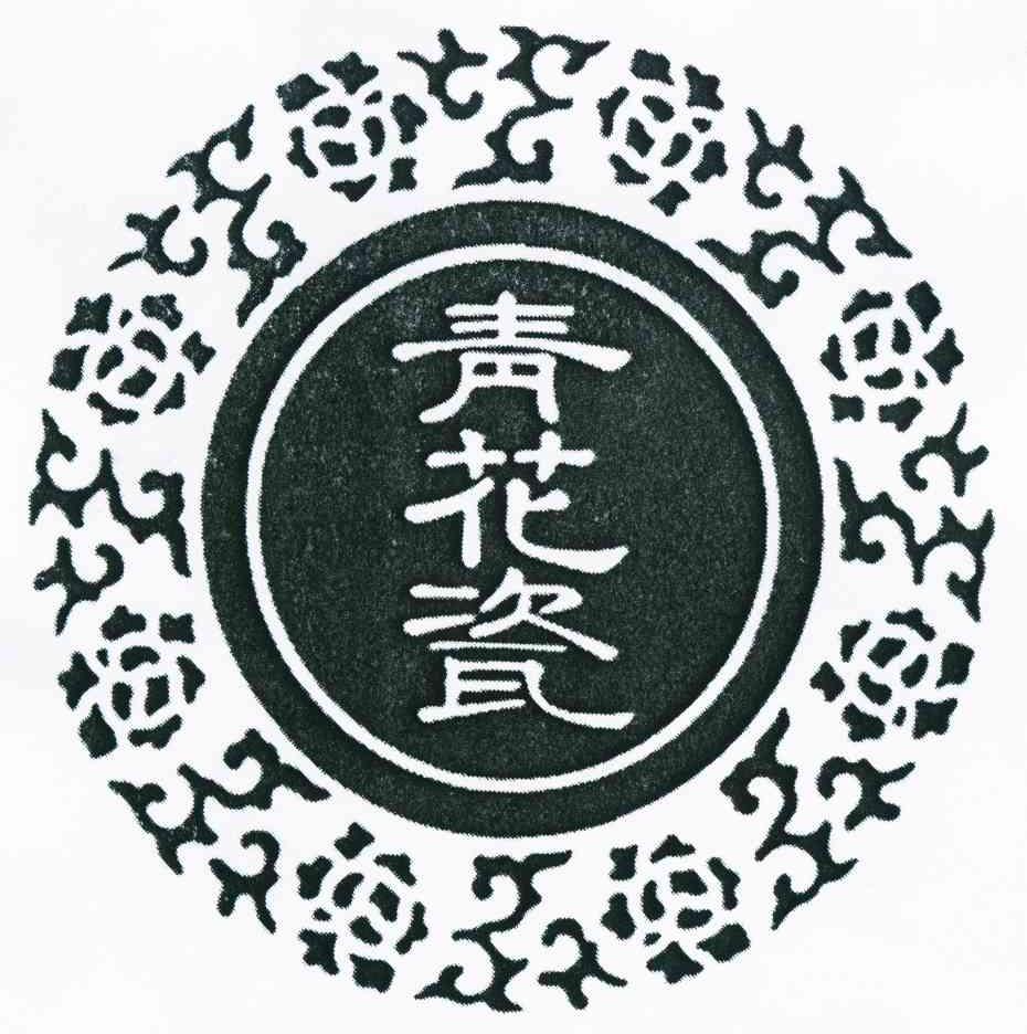 青花瓷 商标公告