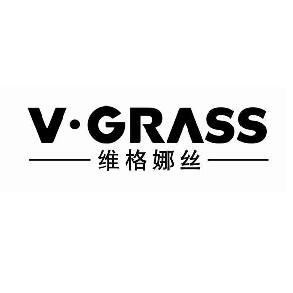 维格娜丝logo图片