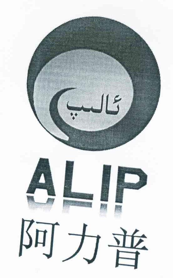 ALIP商标精准查询,商标信息查询