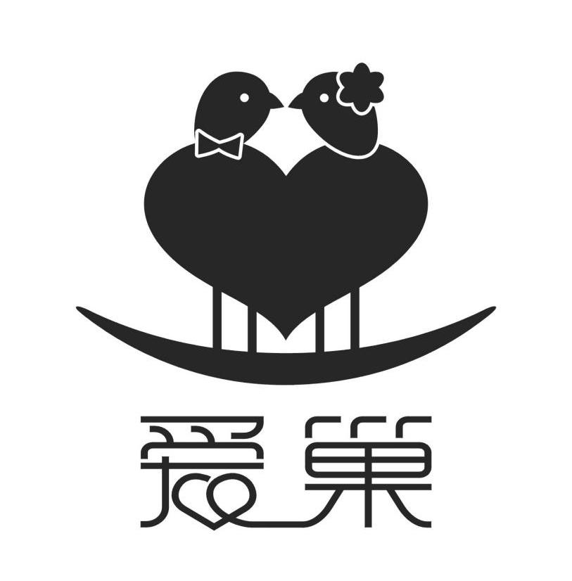 爱巢 商标公告