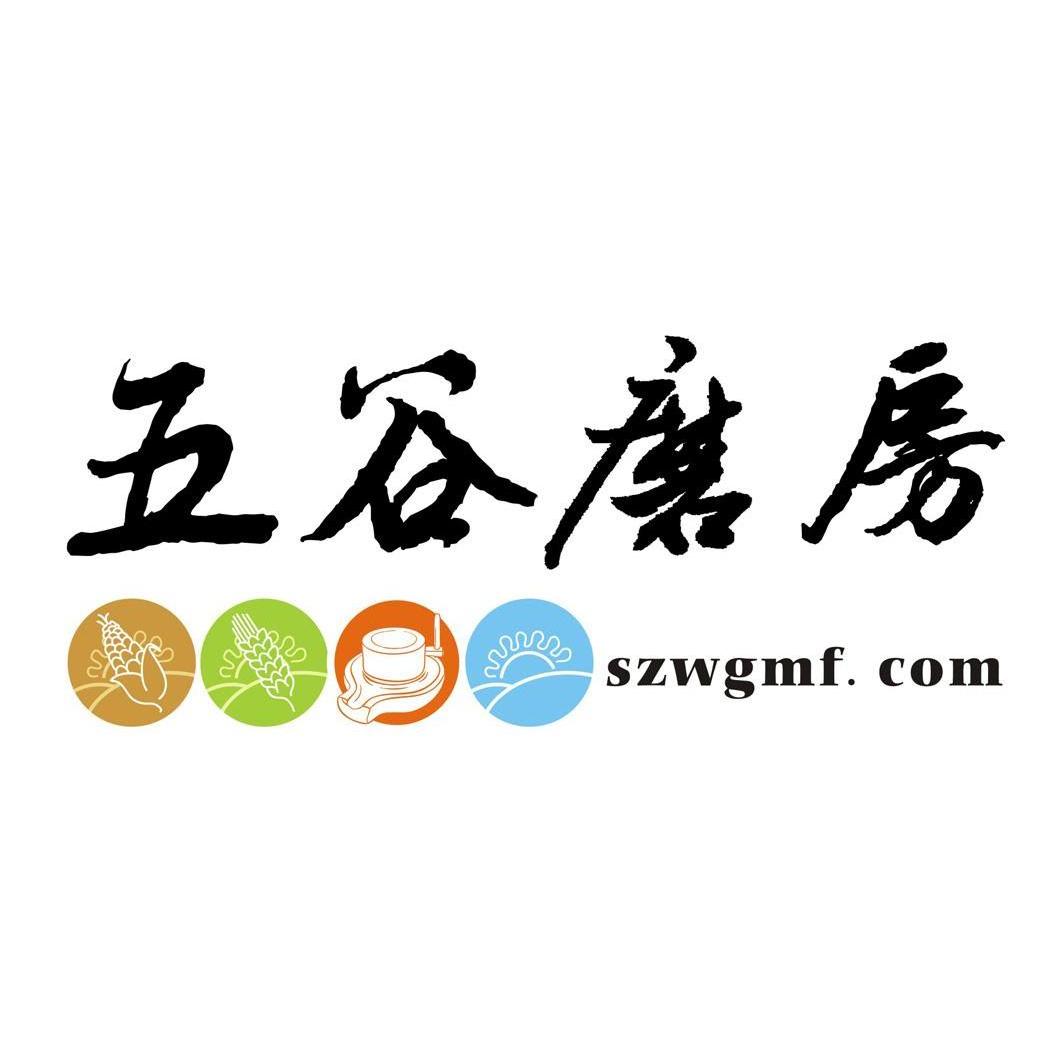 五谷磨房 szwgmf.com 商标公告