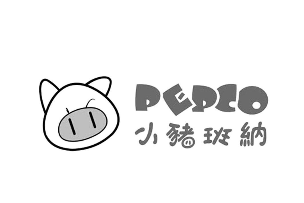 小猪班纳 pepco 商标公告