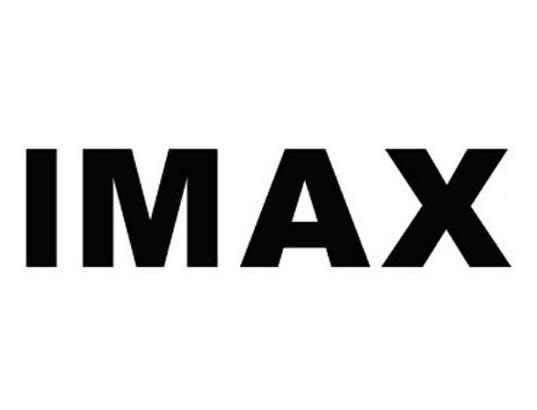 imax 商标公告