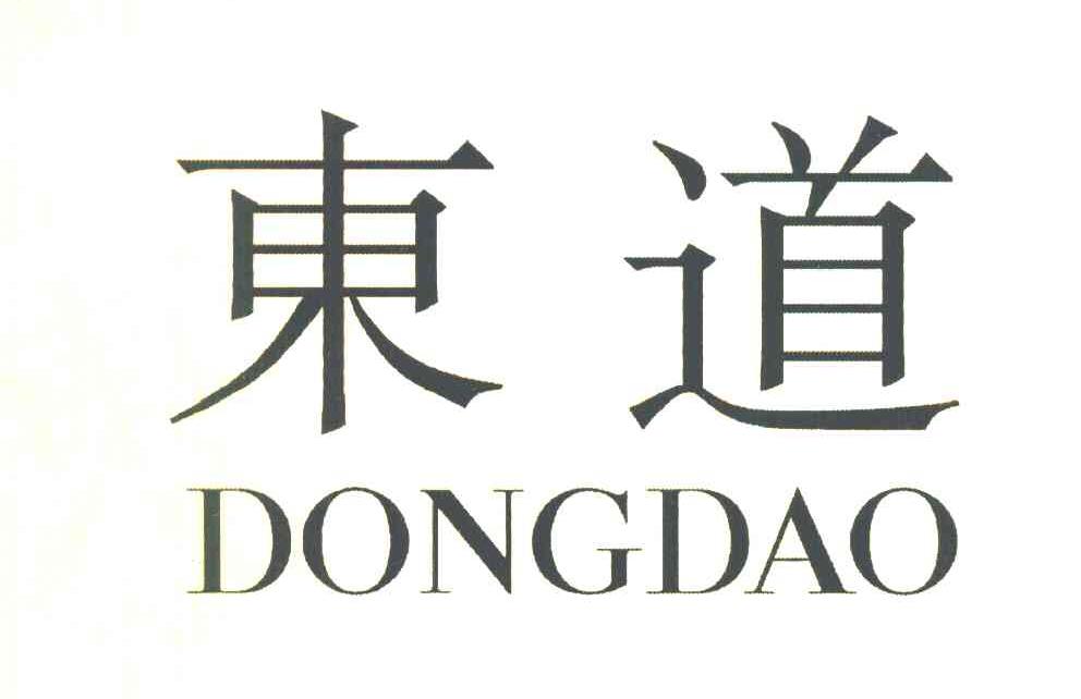 东道设计 logo图片