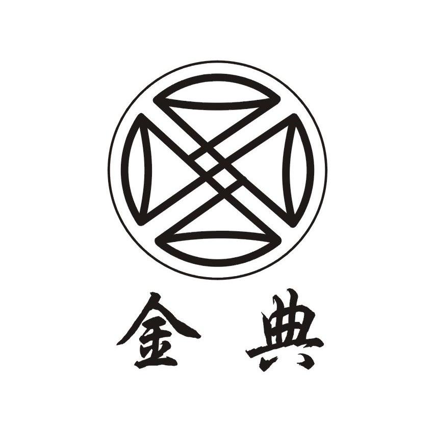 金典 商标公告