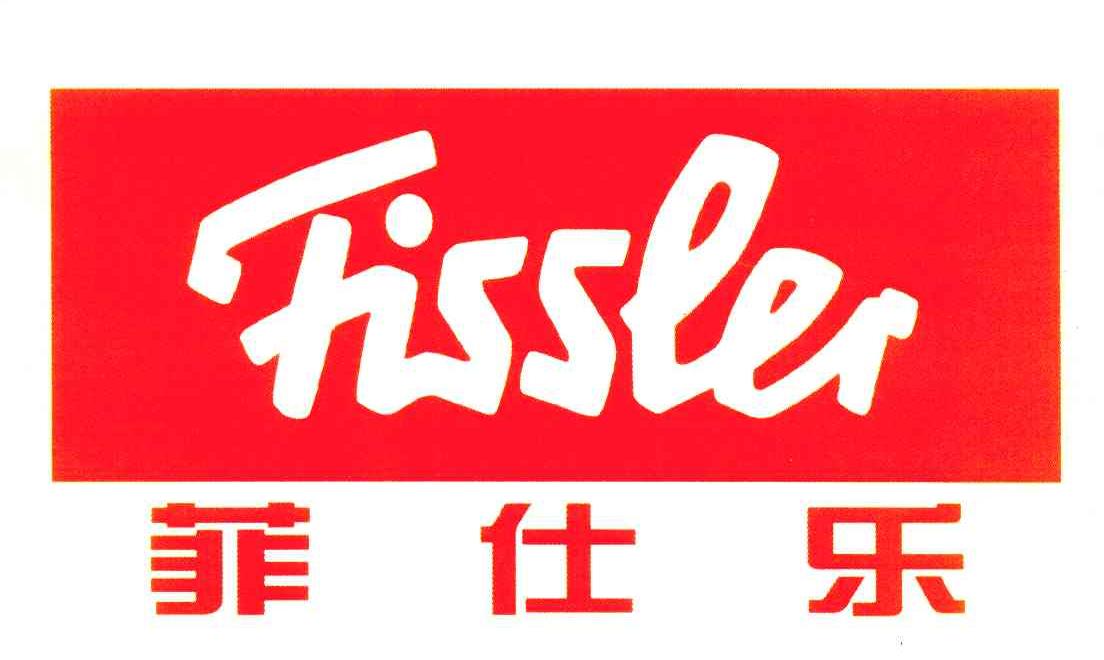 菲仕乐logo图片