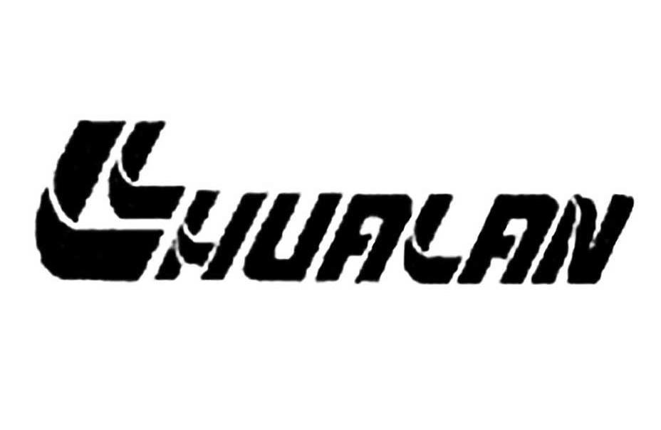 hualan 商标公告