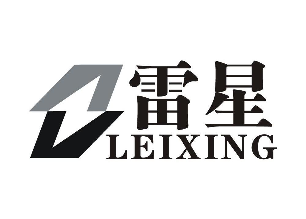 雷星 商标公告