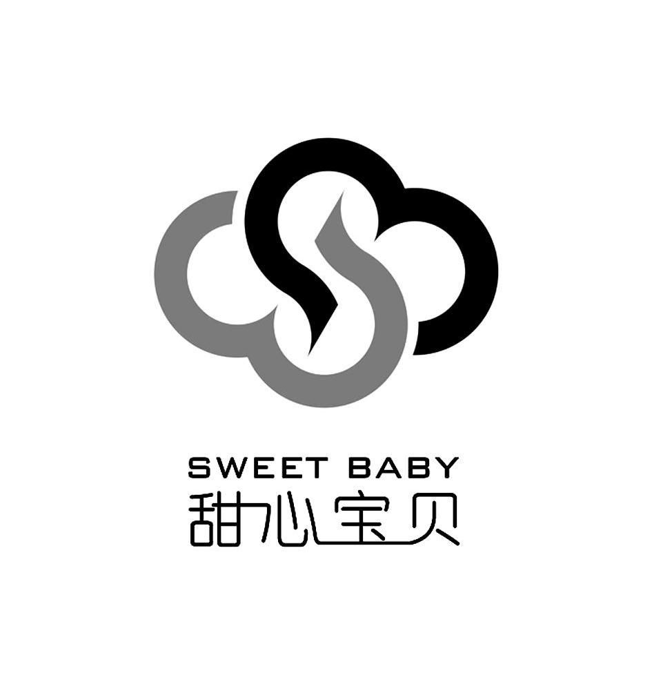 甜心宝贝;sweet baby
