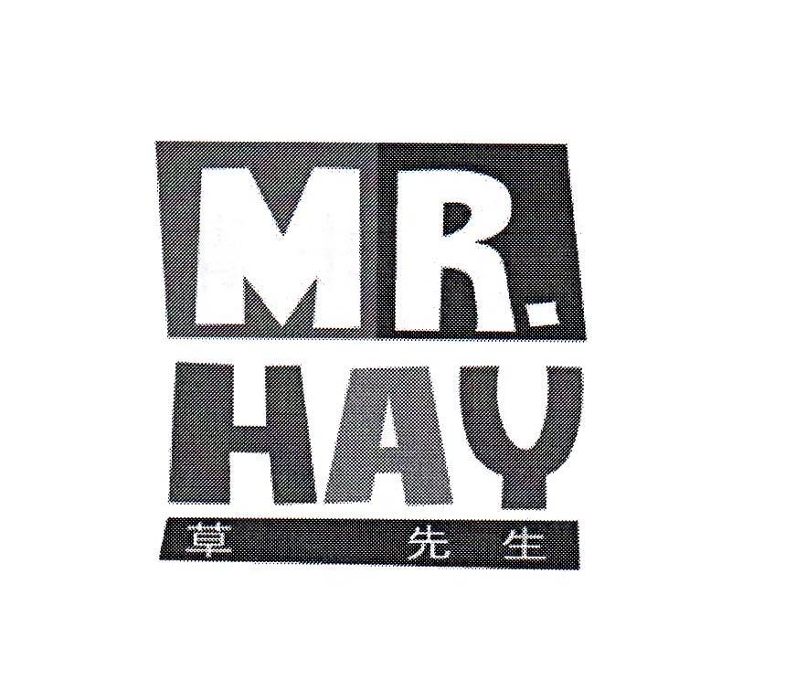 草先生 mr. hay 商标公告