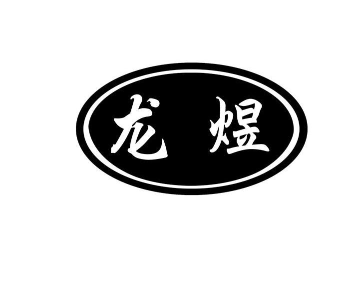 扬州伊麦粮油股份有限公司