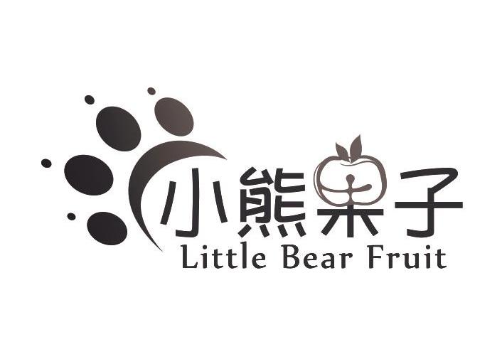 小熊果子;little bear fruit 商标公告