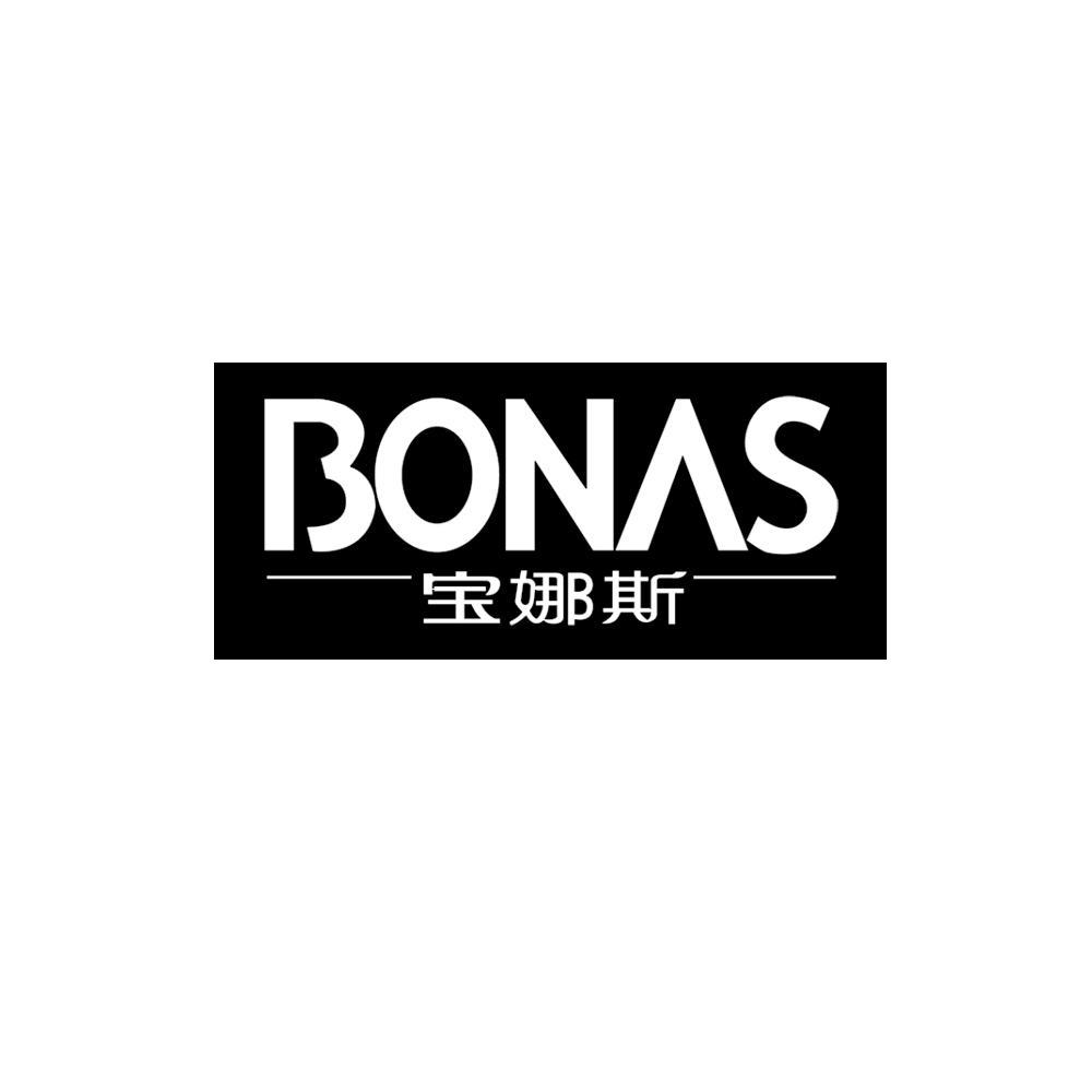 宝娜斯 bonas 商标公告