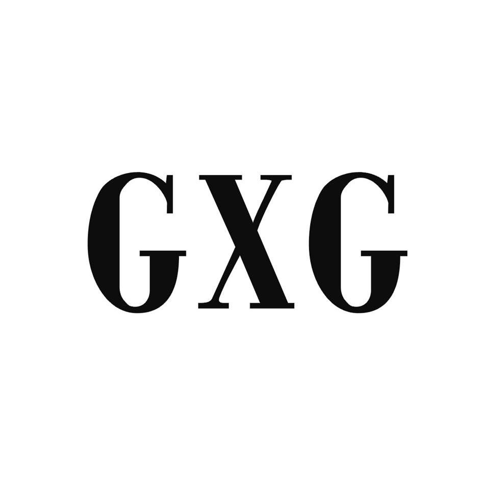 gxg 商标公告