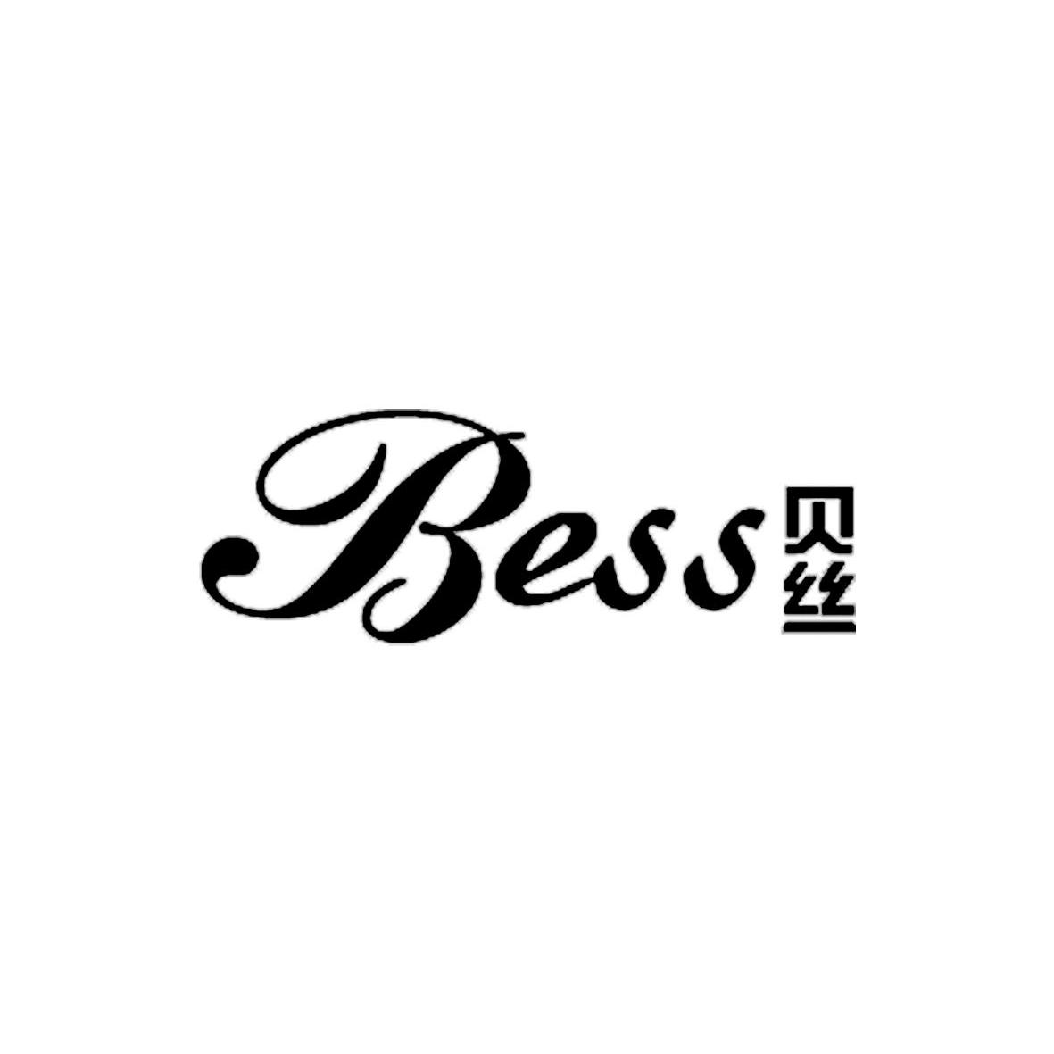 贝丝 bess 商标公告