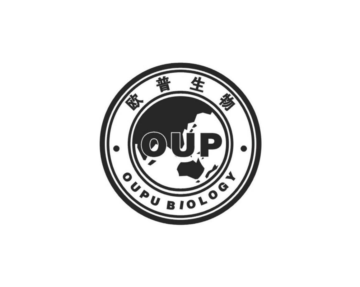 欧普生物 oup oupu biology 商标公告