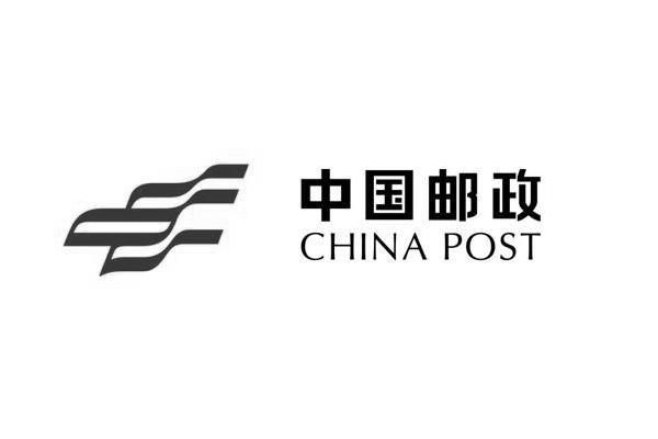 中国邮政 china post  商标公告