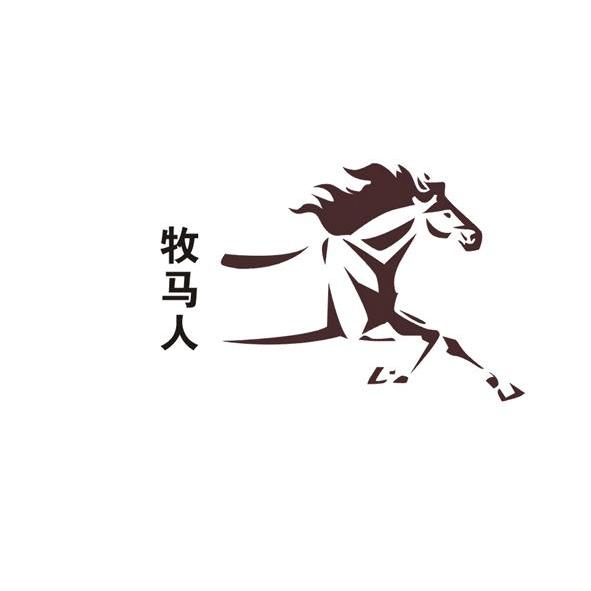 牧马人家商标公告信息,商标公告第20类-路标网
