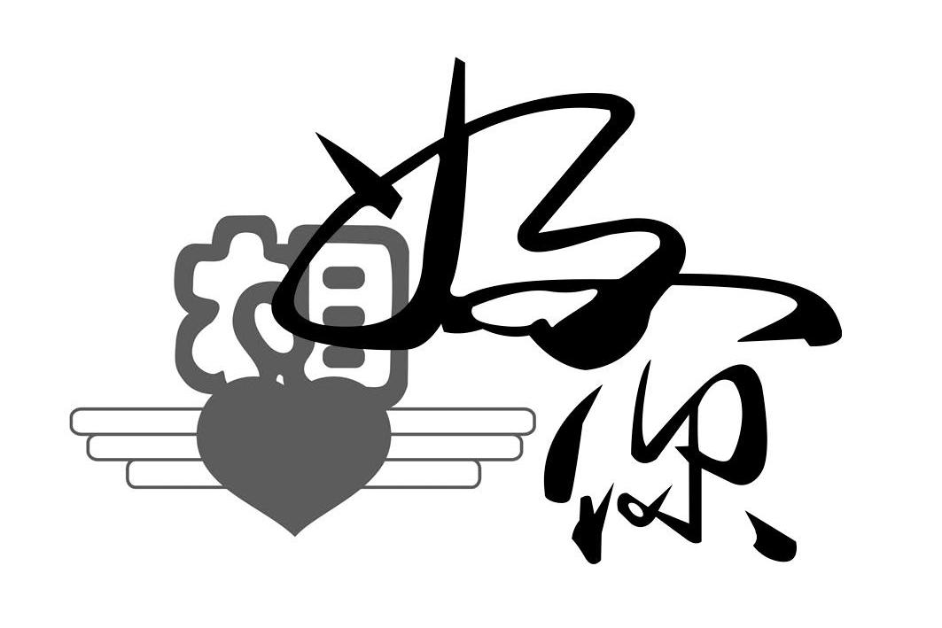 好想你 商标公告