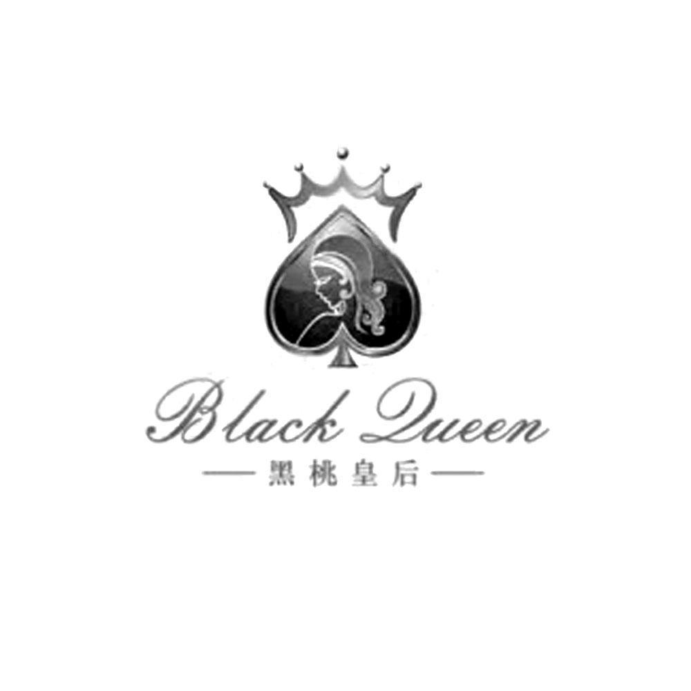 黑桃皇后 black queen 商标公告