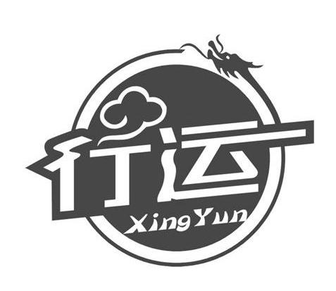 第1741期商标公告,商标公告查询,中国商标网公告信息-路标网