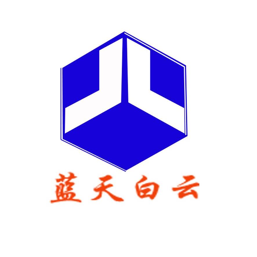 蓝天白云 商标公告