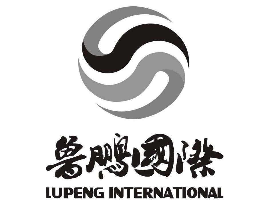 鲁鹏国际 lupeng international商标公告