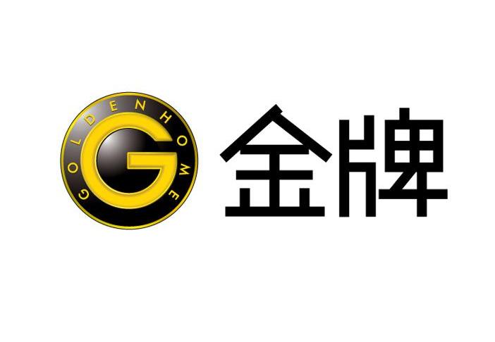 金牌 goldenhome g 商标公告