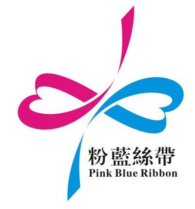 粉蓝丝带 pink blue ribbon 商标公告