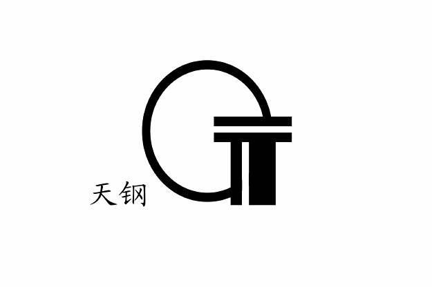 天钢 tg 商标公告