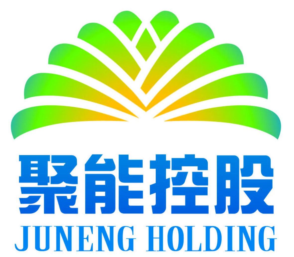 聚能控股 juneng holding商标公告