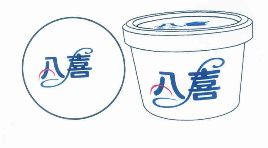 八喜商标公告信息,商标公告第32类-路标网
