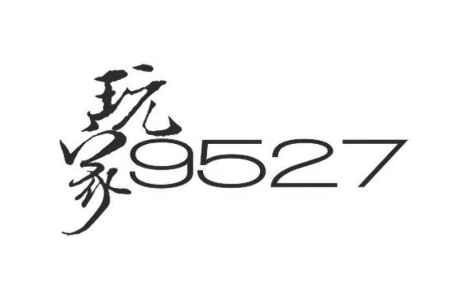 玩家9527