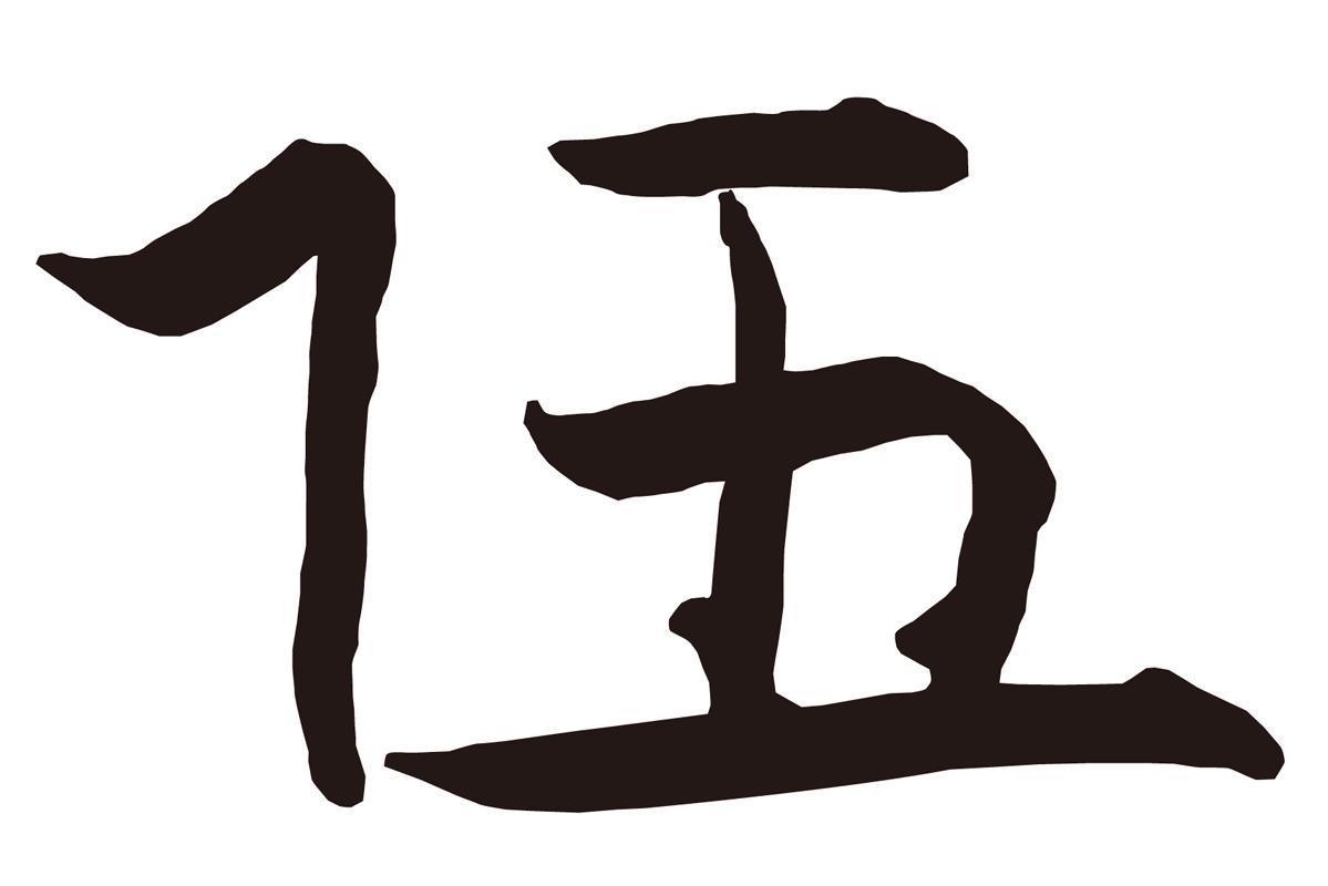 您正在查看charme伍魅商标