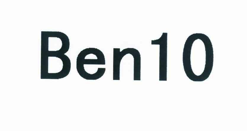 ben10商标公告