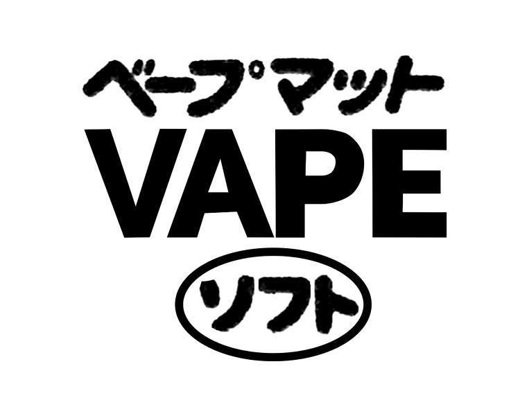 vape 商标公告