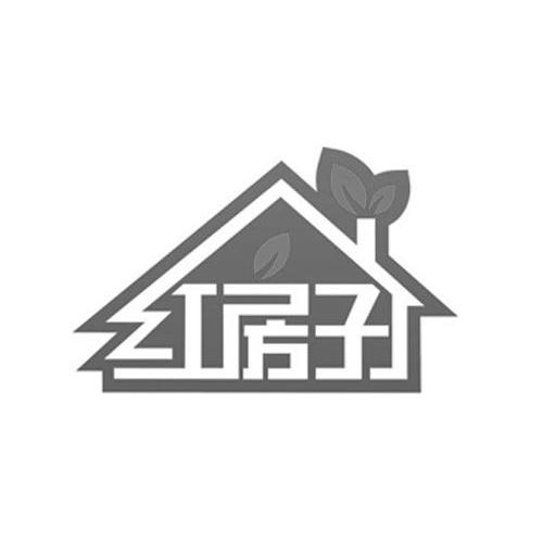 红房子  商标公告