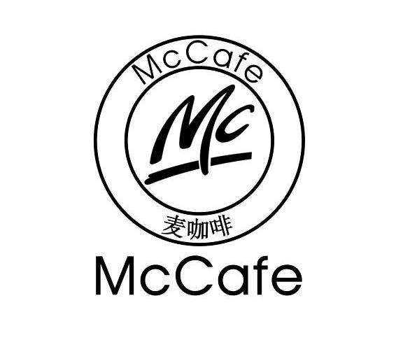 麦咖啡 mc mccafe商标公告