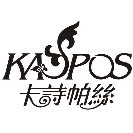 卡诗帕丝 kapos 商标公告