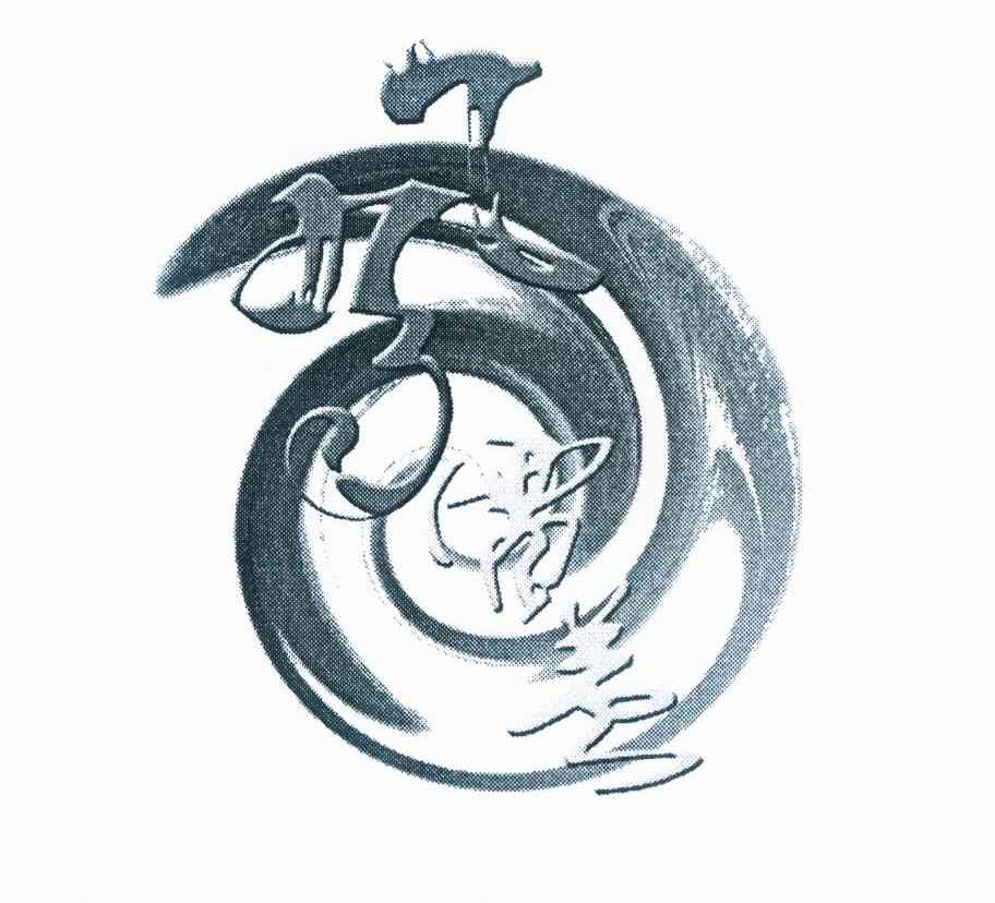 风雷益 商标公告