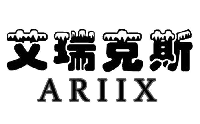 艾瑞克斯 ariix 商标公告