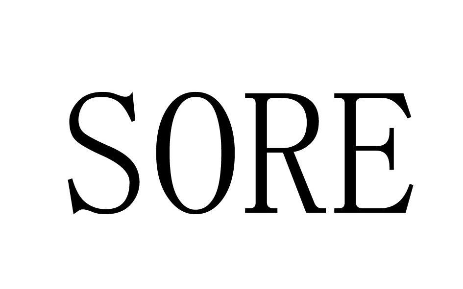 sore 商标公告