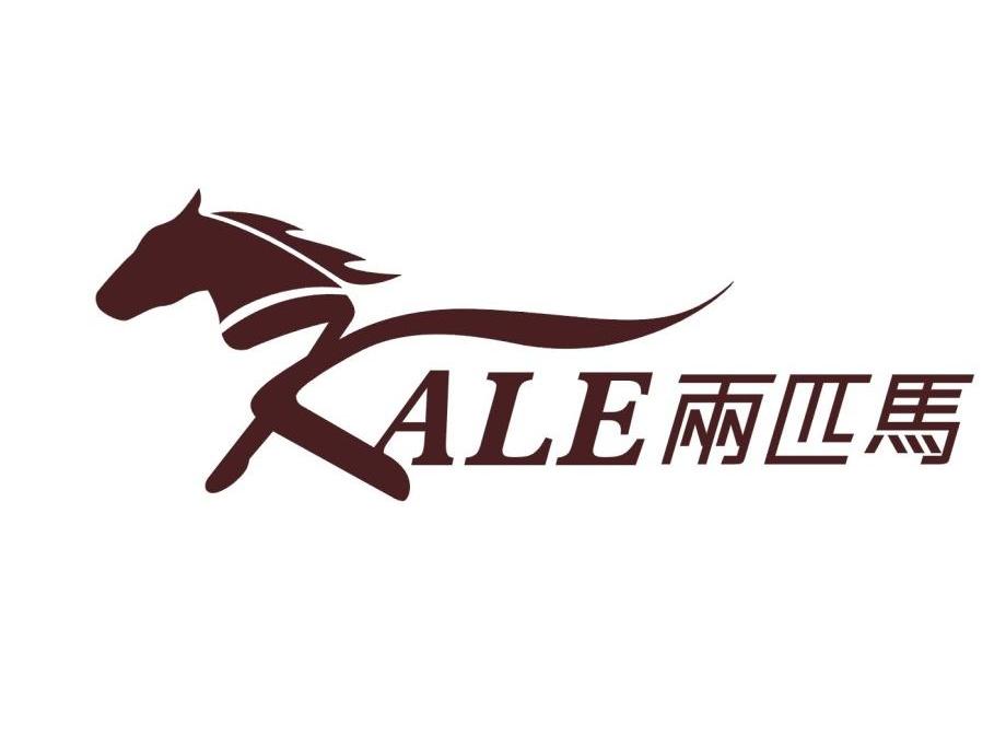 两匹马 kale