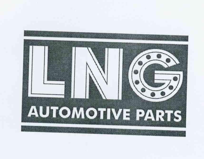 lng automotive parts 商标公告