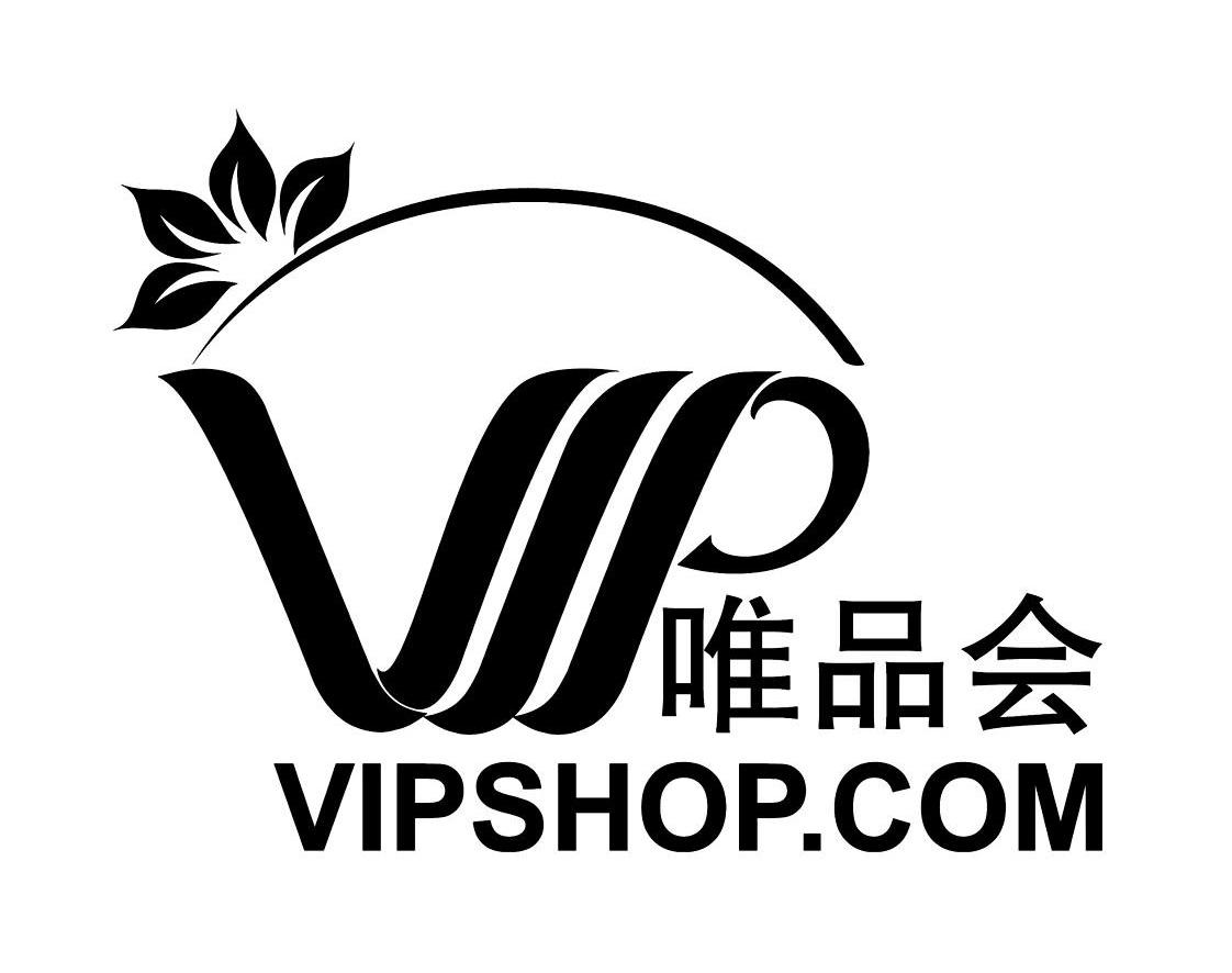 唯品会 vip vipshopcom 商标公告