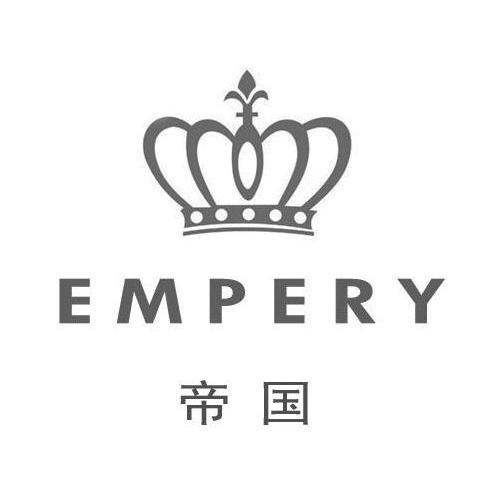 帝国empery 商标公告