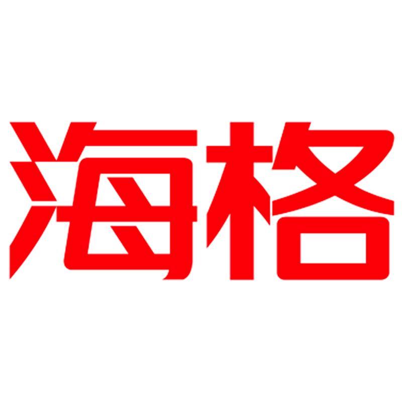 海格 商标公告