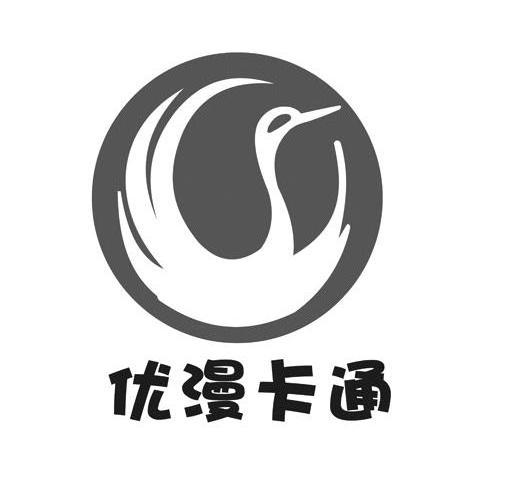 优漫卡通 商标公告