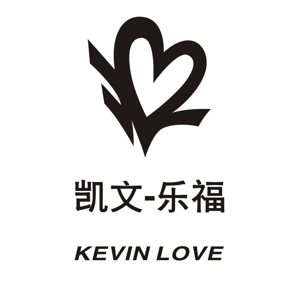 凯文乐福 kevin love 商标公告