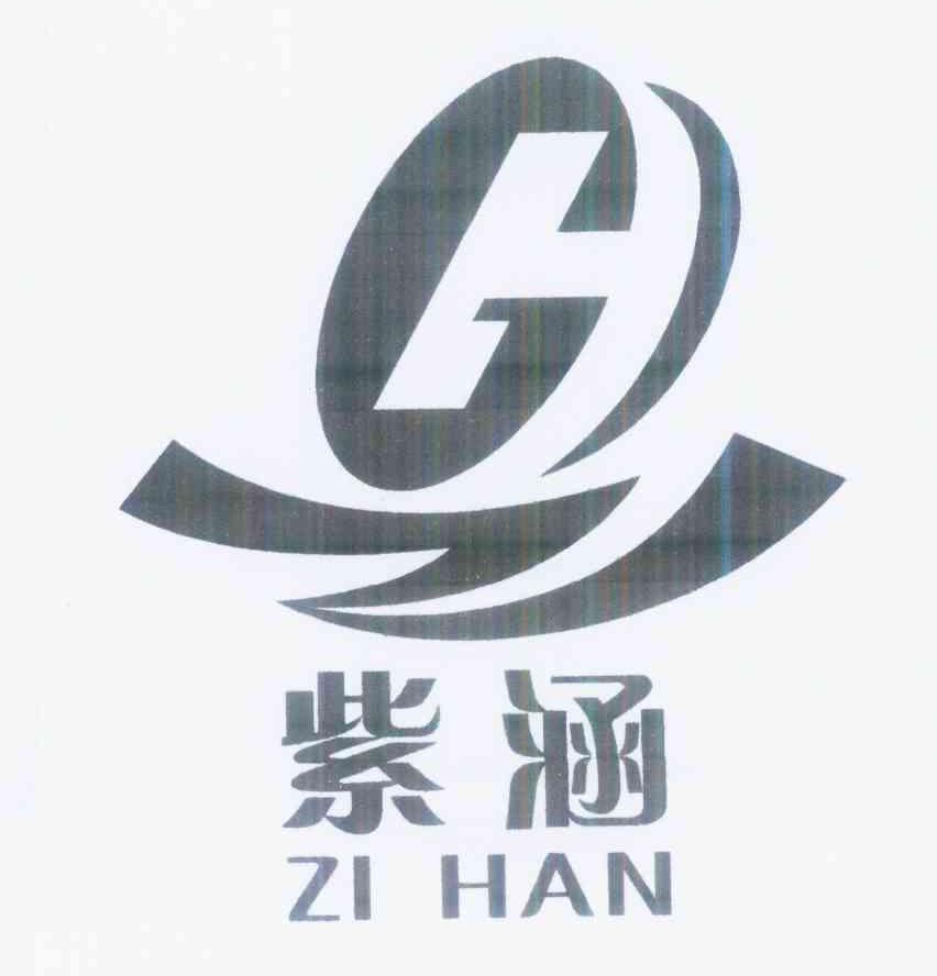 紫涵logo图片图片